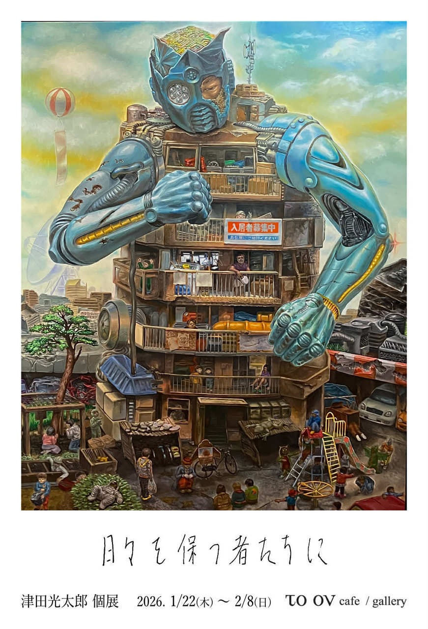 日展の評議員の先生にいただいたものになります 日展 ～日本の美をひらく～ | 【#第11回日展 作品ご紹介🎨 #書