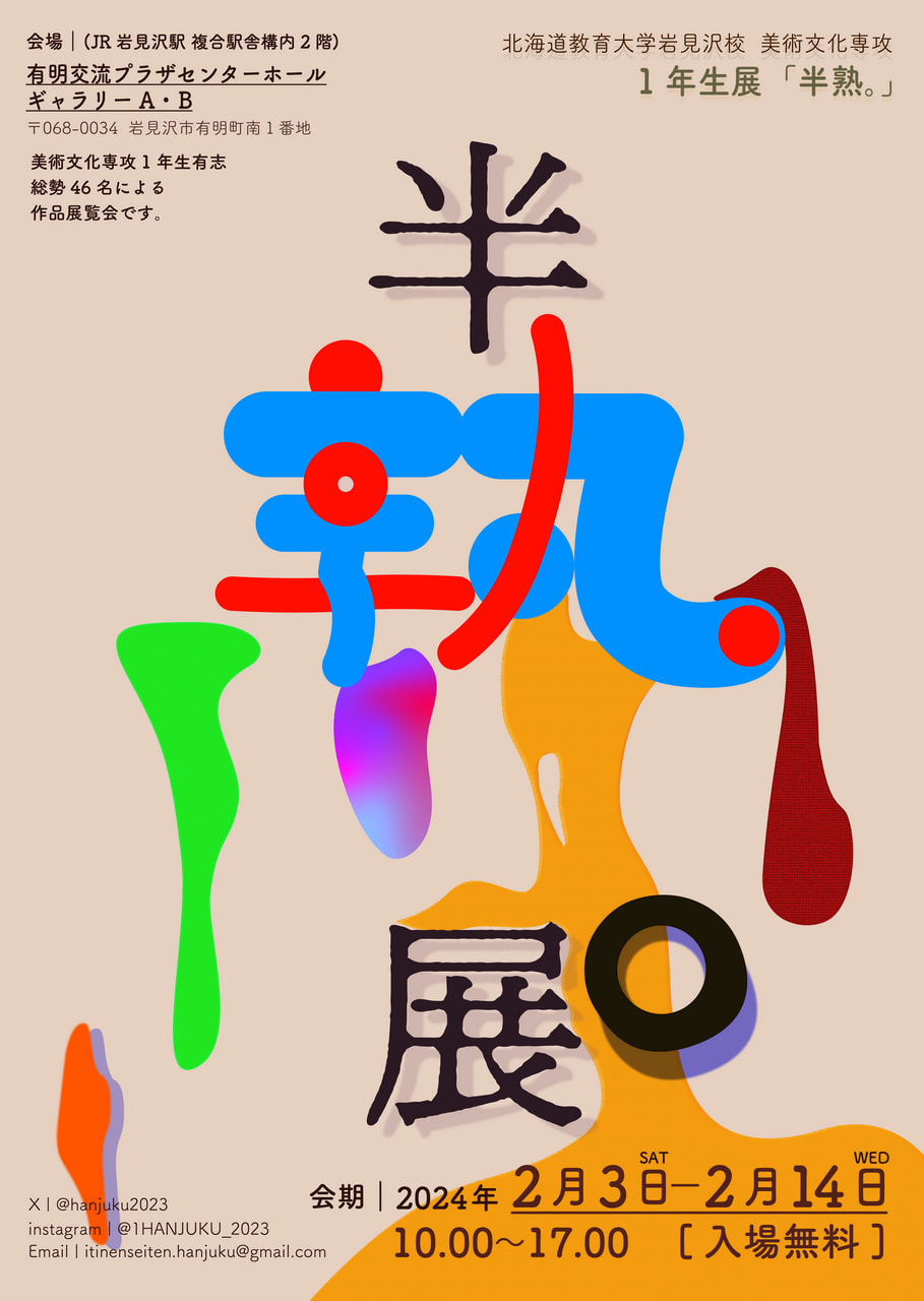 いしちゃん　オサムシ　学術標本 オサムシ - 信山社出版株式会社 【伝統と革新、学術世界の未来を一冊一