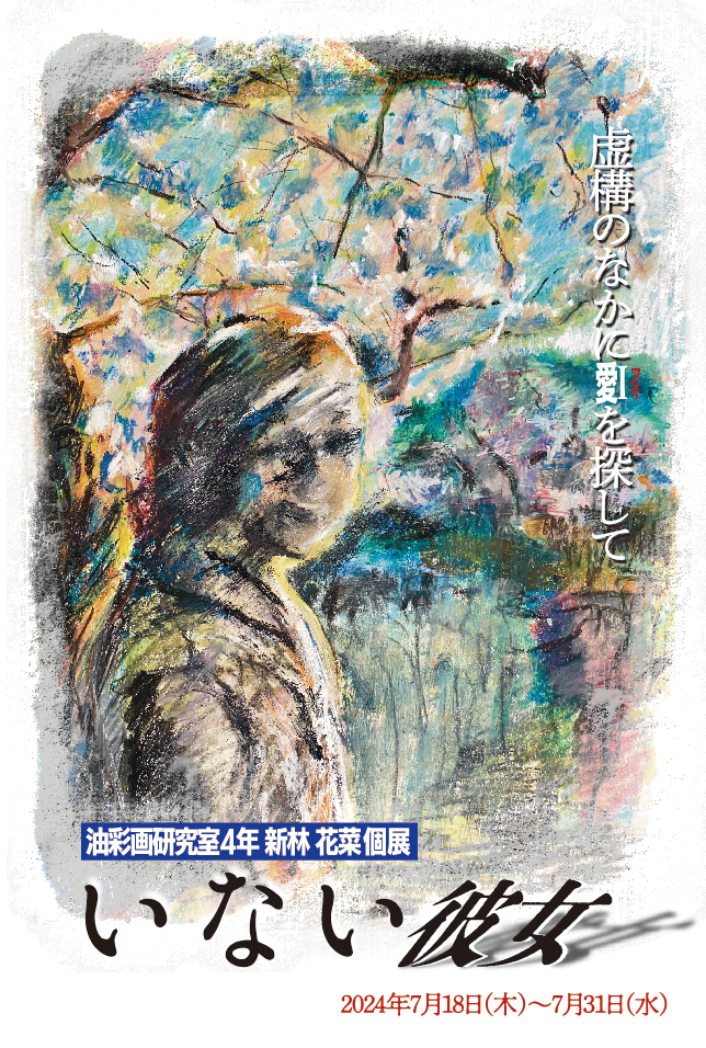 岩絵具 臙脂 黄口 6・7・8番 くらん