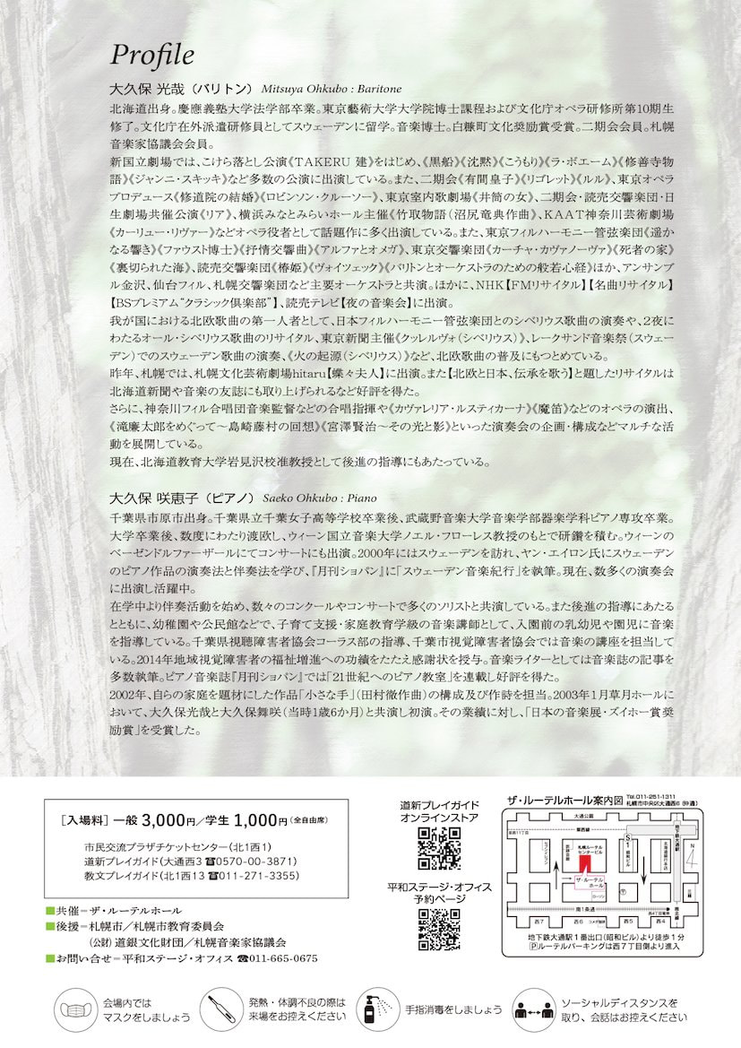 学校幻想とカリキュラム (アクト叢書) | マイケル・W. アップル