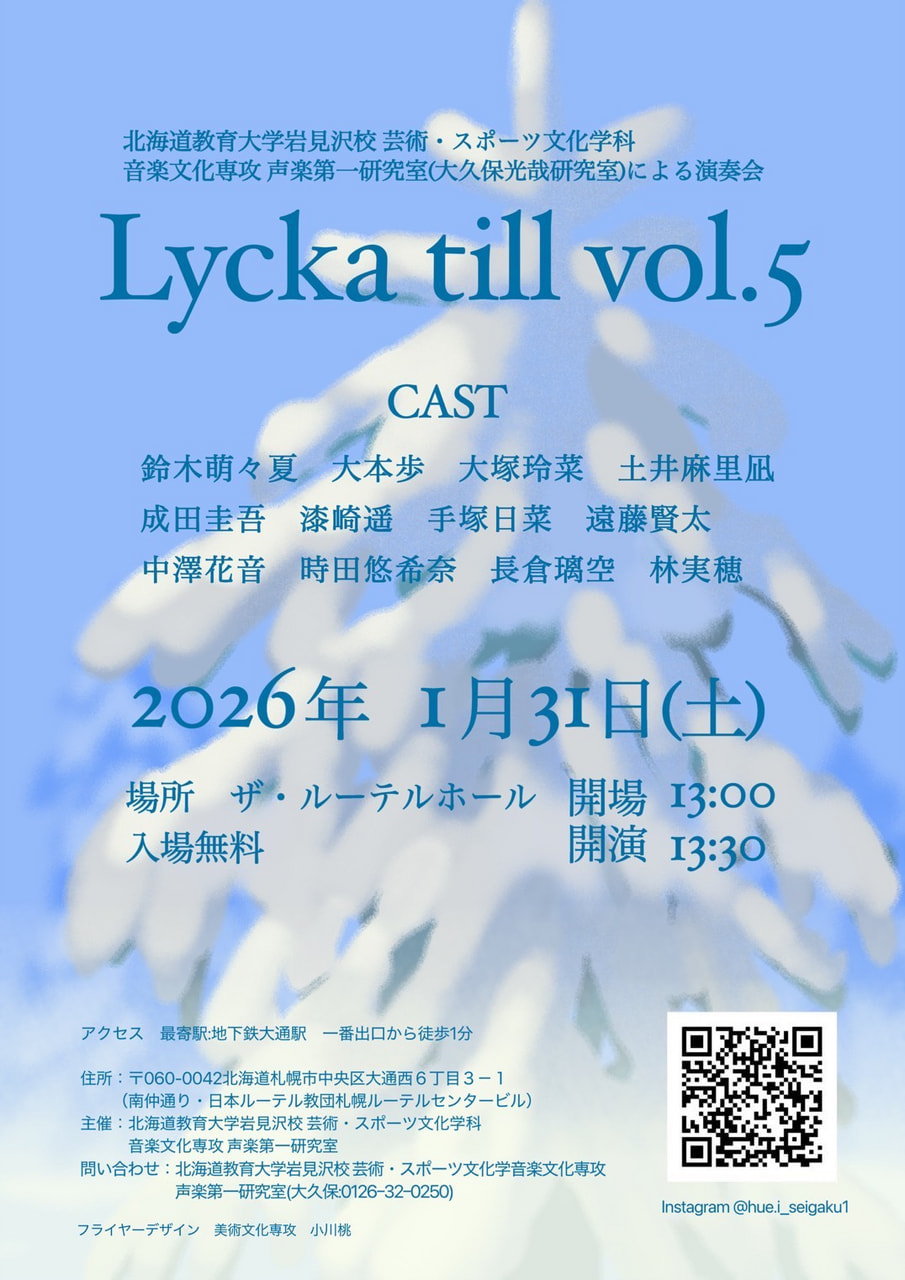 0131声楽第1-1200wi.jpg