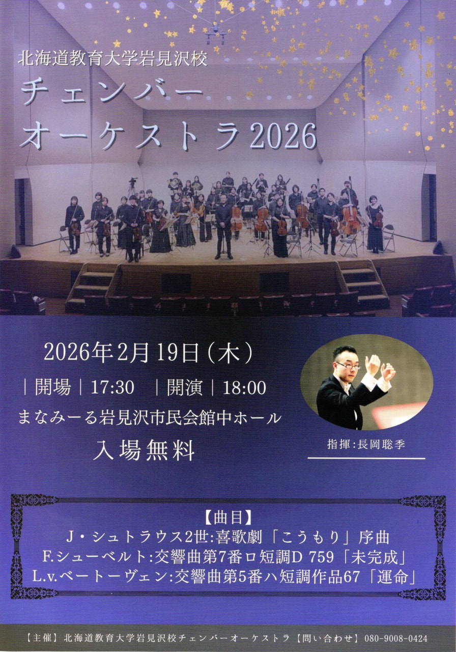 0219チェンバー-1200wi.jpg