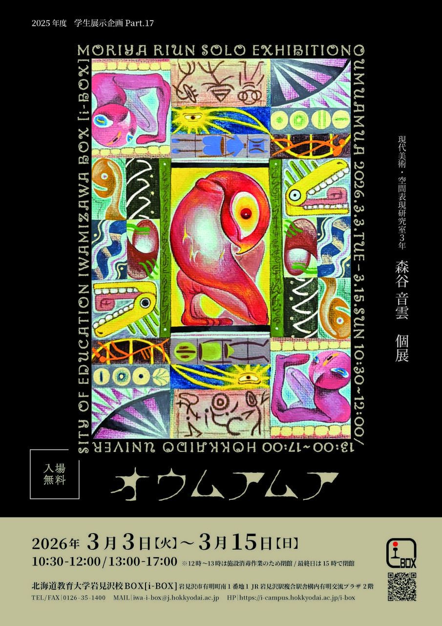 0303森谷-1200wi.jpg