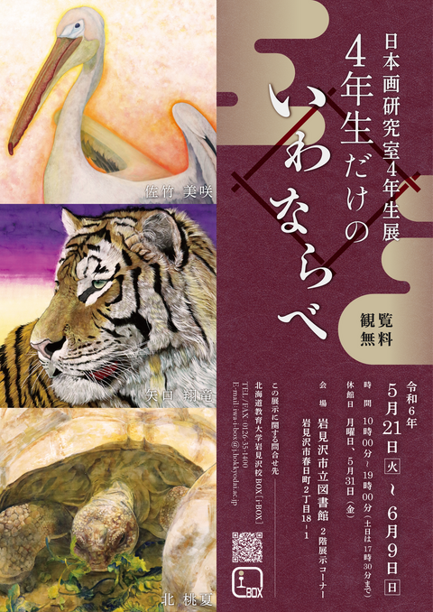 PRO BAKERS 全4巻 小学館（図書館からのお知らせ】7月の新刊