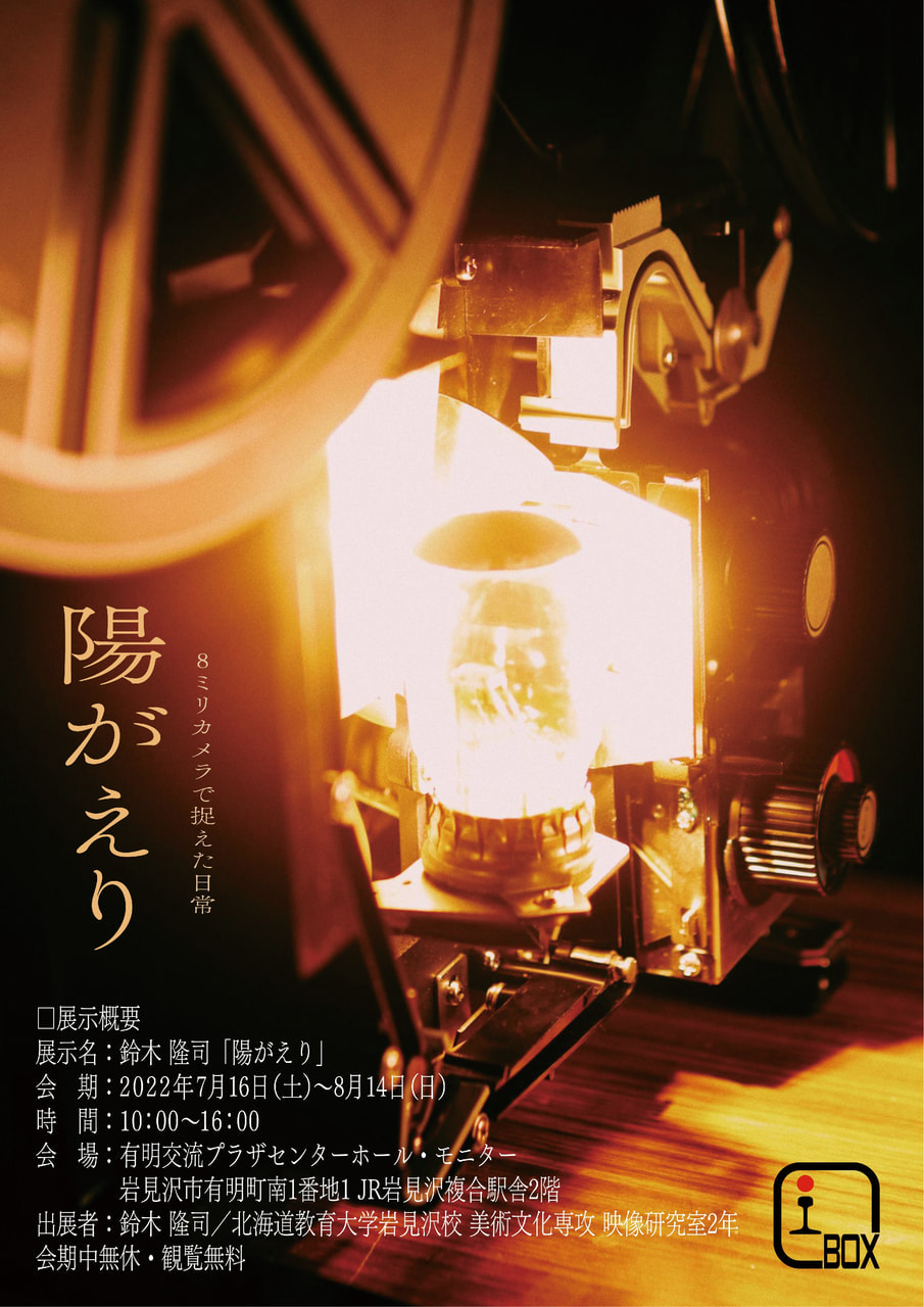 株式富豪への道　鈴木隆　実業之日本社　投資法 株式富豪への道 鈴木隆 実業之日本社 投資法