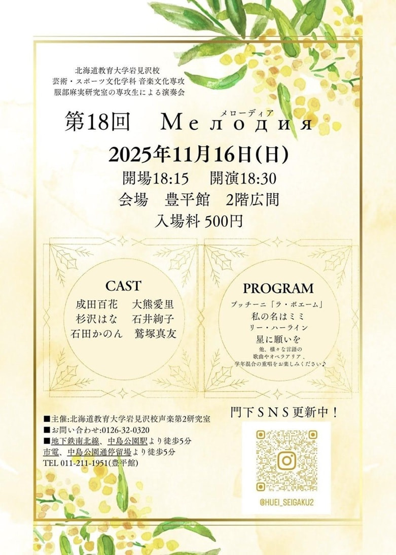 中学校音楽教育実践指導全集【バラ売り対応可】 中学校音楽教育実践