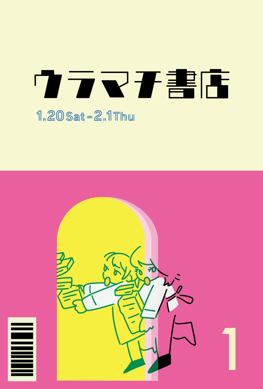 大和村教育委員会 「大和村誌 上巻 下巻」島根県郷土誌 - 一般